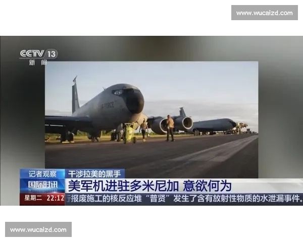 多米尼加对阵美国的实力碰撞与赛场走向深度解析赛事前瞻全面观察 多米尼加对阵美国的实力碰撞与赛场走向深度解析赛事前瞻全面观察