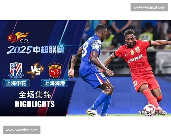 武汉卓尔迎战上海申花中超焦点对决悬念与激情并存之夜赛场风云