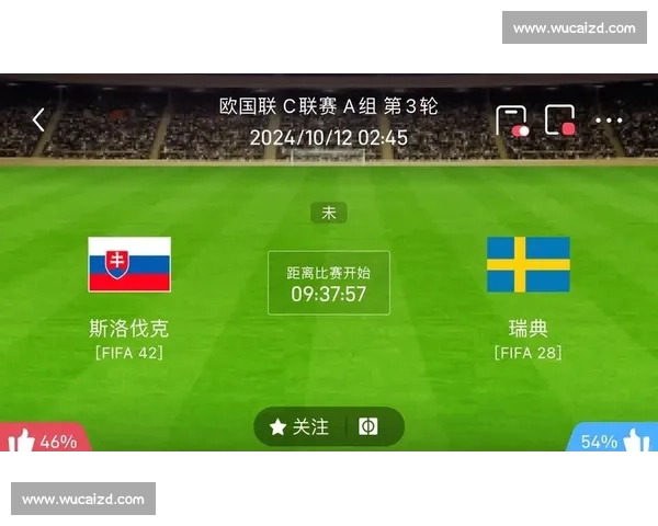 瑞典vs斯洛伐克比分揭晓比赛走势与关键瞬间解析